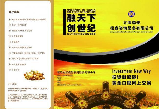 黃金投資新視野 智慧配置，穩(wěn)健增值