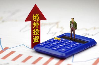 下月起，投資管理新規(guī)將如何影響你我生活？