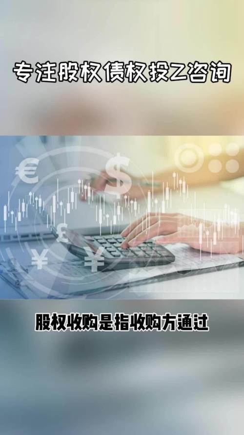企業(yè)管理,企業(yè)投資管理,股權(quán)投資頂層設(shè)計(jì),企業(yè)項(xiàng)目孵化,什么是股權(quán)