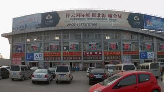 德州慶云寶藝服裝城批發市場詳解 概況、位置與交通指南